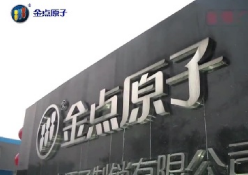 请上传“关于我们”栏目图
